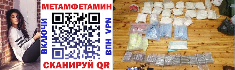 Амфетамин 97%  Североуральск 