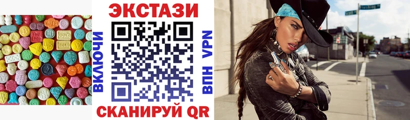 Экстази louis Vuitton  Североуральск 