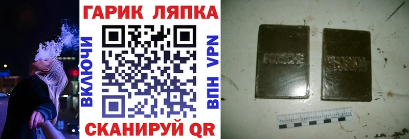 ГАШ Изолятор  купить наркоту  Североуральск 