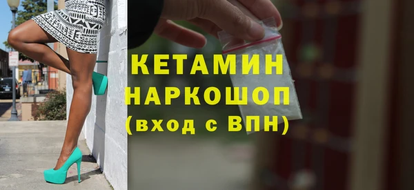 шишки Михайловка