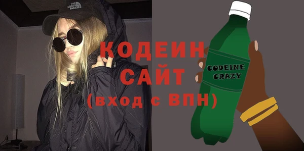 mdma Михайловск