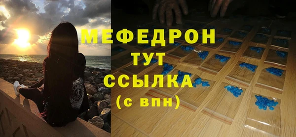 mdma Михайлов