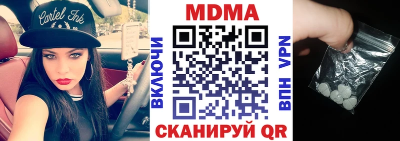где можно купить   Североуральск  omg вход  MDMA crystal 