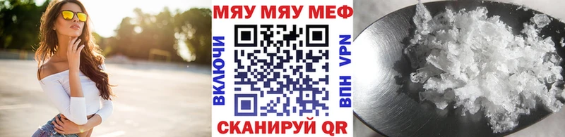 Мефедрон VHQ  дарк нет наркотические препараты  Североуральск 